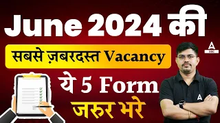 Top 5 Government Job Vacancy in June 2024 | Upcoming Govt Job Vacancy 2024 | SSC Adda247