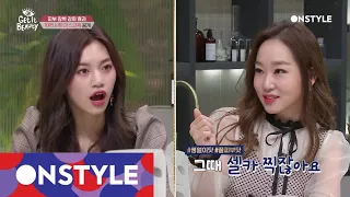 Getitbeauty 2018 ※노모※ 여자가 셀카찍기 딱 좋은 타이밍은? 180413 EP.12