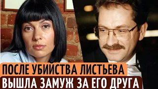 Куда пропала жена Влада Листьева, которую прозвали "ЧЕРНАЯ ВДОВА", и как сейчас она живет.