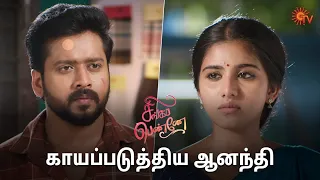 அன்பு மனசு யாருக்கு வரும்? | Singappenne - Semma Scenes | 10 May 2024 | Tamil Serial | Sun TV