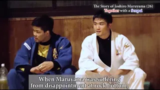 【Judo】Story of Maruyama and Ono: To the Olympics with a Senpai