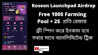 Roseon Launchpad free 100$ farming pool + 2$ for each refer, free spin to win with unlimited tricks
