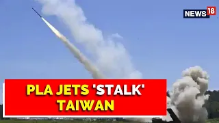 Chinese PLA Conducts Precision Missile Strikes Near Taiwan After Nancy Pelosi's Visit | English News