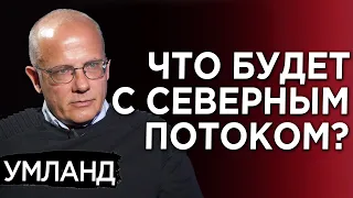 С какой Германией столкнется Украина после ухода Меркель. Киеву нужен реализм