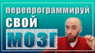 Как улучшить навыки общения. Крутые установки по общению.