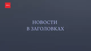 За взятку задержан замначальника службы Стройнадзора