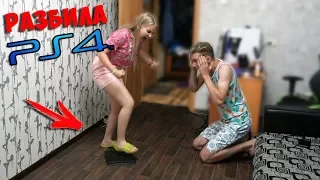 ЗЛАЯ СЕСТРА РАЗБИЛА МОЮ PS4! ПРАНК СЛОМАЛА Playstation 4! Prank