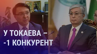 Кандидат в президенты выбывает из гонки | АЗИЯ