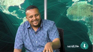 : LTV SHOW : ደህዴን በፖለቲካ ተሸንፏል - ጃዋር መሐመድ