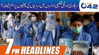 Winter Vacations In Educational Institutes | 7pm News Headlines | 20 Nov 2020 | City 42