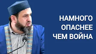 НАМНОГО ОПАСНЕЕ ЧЕМ ВОЙНА | Мухаммадханафи Гамзатов