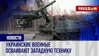 ❗️❗️ Немецкие Bergepanzer на украинском фронте. Как Силы обороны используют западную технику?