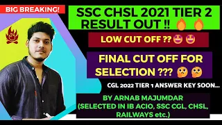 || CHSL 2021 TIER 2 RESULT OUT🔥 || 😍 || IDEA ON FINAL CUT OFF FOR SELECTION || 🤩🤩