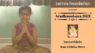 Kum Lithika Shree | Banturithikolu | Shri Tyagaraja Aradhana | Aradhanotsava 2021| Tattva Foundation