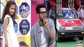 Cute little girl won a car in Jeeto Pakistan