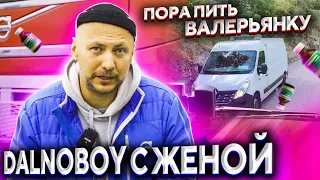 РЕЙС С ЖЕНОЙ. Часть 2. Дальнобой Мотоциклы. Фуникулёр. Женева (08.2020)