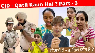 CID - Qatil Kaun Hai ? Part - 3 | सीआईडी ​​- क़ातिल कौन है ? Ramneek Singh 1313 | RS 1313 VLOGS