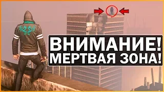 PROTOTYPE 2 - ЧТО НАХОДИТСЯ В МЕРТВОЙ ЗОНЕ? / КТО В НЕЙ ЖИВЕТ?(Дом Мерсера)