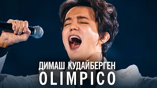 Димаш Кудайберген - Olimpico