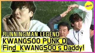 [RUNNINGMAN THE LEGEND] Секретная миссия с KWANGSOO и KWANGSOO DAD! (ENG SUB)