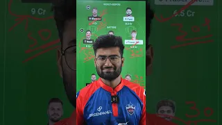 DC vs SRH Dream11 Team, DC vs SRH Dream11 IPL Prediction, Delhi vs Hyderabad #dream11 #dcvssrh #ipl