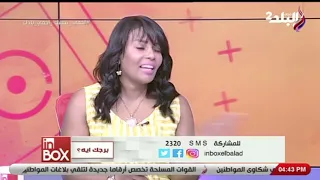 فقرة برجك ايه مع خبيرة الأبراج سابي 22 -7- 2020