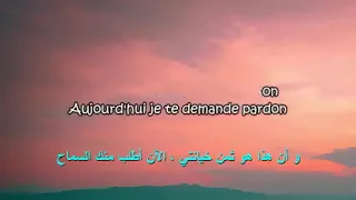 Le Pardon اغنية فرنسية مترجمة