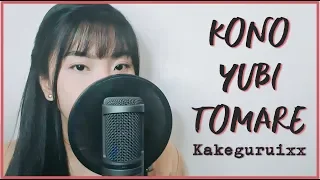 Kakegurui×× / 賭ケグルイ×× OP - "Kono Yubi Tomare (コノユビトマレ)" - Akano