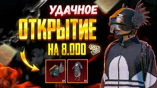 ШОК!!! Открываем LUCKY SPIN на Корейском Пабг Мобайл + Забрали Каспера в PUBG MOBILE