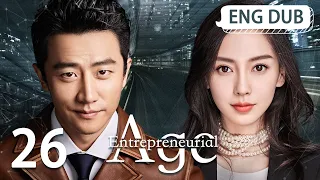 [ENG DUB] Entrepreneurial Age EP26 | Starring: Huang Xuan, Angelababy, Song Yi | Workplace Drama