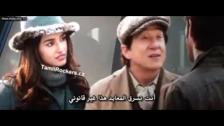 فيلم Kung Fu Yoga 2017 مترجم اون لابن مشاهدة مباشرة و تحميل