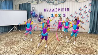 Булдiршiн 2023 Танец "Радужные ленточки" д/с №4 г.Павлодар
