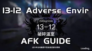 13-12 AE CM Adverse Environment | Main Theme Campaign | AFK & Easy Guide |【Arknights】