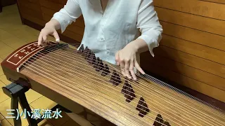 「四段錦」古箏(Guzheng)檢定/考級八級曲目, Chinese Zither melody