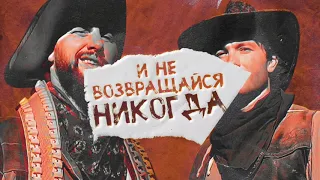 Олег Кензов & Жека Баянист - Просто потеряйся (lyric video)