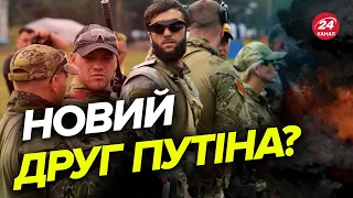 🤯Не від ІРАНУ! Хто надав зброю вагнерівцям?