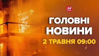 РОСІЯ під УДАРОМ! Гігантська пожежа не вщухає, росіяни без світла – Новини за сьогодні 2 травня 9:00