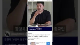 #2023  20240526 트럼프 코인 지지발언, 이더 ETF 승인 재점화, 설거지 논란, 신생아 매매 사건, 대한민국의 세뇌, 결혼 공포증, 의대 가려고 지방으로 유학