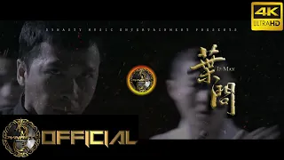 "Ip Man 葉問 Flute 7" - Ip Man Theme Song Flute Trap Beat I 4K Video (Prod. by Ali Dynasty)