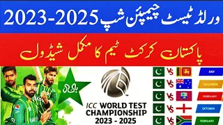 Pakistan all upcoming wtc matches schedule 2023-25 | Icc wtc 2023-2025