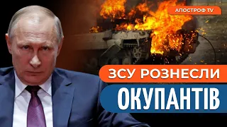 ❗ ВЕЛИКИЙ НАСТУП РФ на Авдіївку / Удари ЗСУ по Криму / Штурм 3 ошбр у Бахмуті