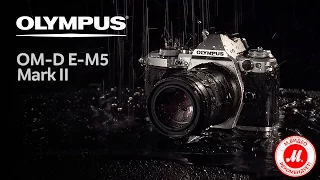 Уникальный OM-D E-M5 Mark II