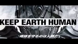 【MAD】真Transformers_新章！Age of Extinction編