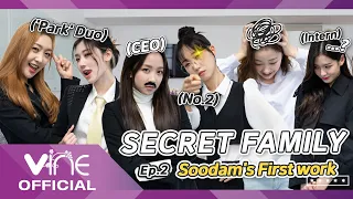 [SECRET FAMILY] Ep.2 _ Soodam's first work｜(ENG SUB)