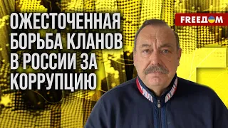 ⚡️ Исторически режим Путина ОБРЕЧЕН, все против него. Оценка Гудкова