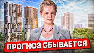 ОБВИНИЛИ ДОНСТРОЙ в ОБМАНЕ | Разбираемся кто виноват на самом деле?