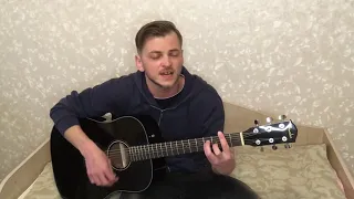 Сектор Газа - Лирика (cover by Mir0ha)