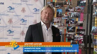 Интервью Дмитрия Харатьяна