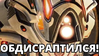 ОБДИСРАПТИЛСЯ! Битва СтарКоманов Starcraft 2