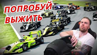 ПОПРОБУЙ ВЫЖИТЬ НА СУПЕР ФОРМУЛЕ - GRAN TURISMO SPORT НОВЫЙ ФОРМАТ